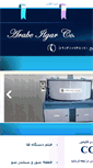 Mobile Screenshot of ilgarjarou.com